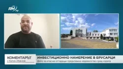 RM TV: Инвестиционно намерние в Брусарци: Депо за опасни отпадъци предизвика недоволство сред хората