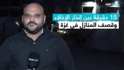 Gaza: Phone charging tent hit by Israeli occupation airstrikes