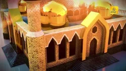 அருள் நிறை ரமழான் | EP -07 | Shakthi TV