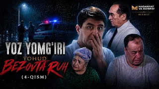 Yoz yomg'iri yohud bezovta ruh (4-qism) || HIKMAT (03.08.2026)