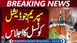 Supreme Judicial Council Meeting | CJ Reviews Complaints | Islamabad Update - Aaj Pakistan News