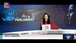 Sansad TV Special: India’s AI Revolution  | 15 February, 2026