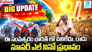 Godzilla El Niño Alert 2026-27 | Will India Lose Its Winter? Extreme Heat Warning | Sakshi Digital |