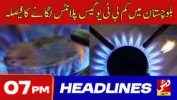 Vsh News | HEADLINES 07 PM | 06 - Jan - 2026
