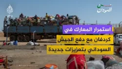 آخر التطورات الميدانية والإنسانية في الدلنج بعد فك الحصار