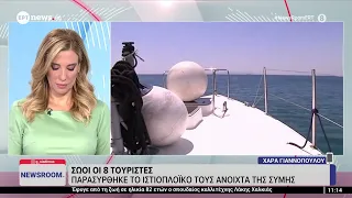 Σύμη: Σώοι και οι οκτώ επιβαίνοντες στο ιστιοπλοϊκό