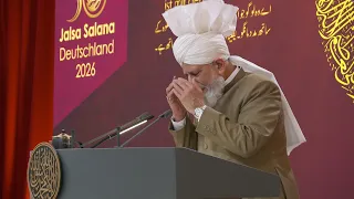 Jalsa Salana Germany 2026 | Huzoor's (aba) Concluding Session
