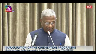 Dy. Chairman RS Harivansh's Address | Orientation Programme of newly elected RS members | 25.07.2026