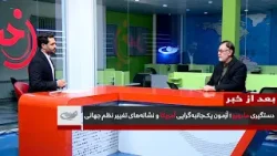 دستگیری مادورو؛ آزمون یک‌جانبه‌گرایی آمریکا و نشانه‌های تغییر نظم جهانی ــ بعد از خبر _ 1404/10/17