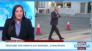 Το πολιτικό μέλλον στο ΔΗΣΥ   η υποψηφιότητα Αβέροφ