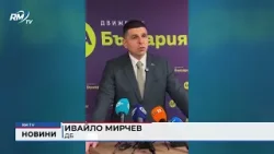 RM TV: Мирчев алармира за спешни мерки: Над 100 хил. камери са свободно достъпни в България