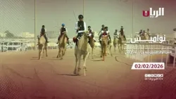 Программа «Навамис» — Фестиваль Его Высочества Отца Эмира — 02.02.2026