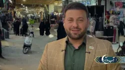 برنامه اب وآینه : نوجوانی که گفت برای امام حسین علیه‌السلام حتی آبرویم را می‌دهم!