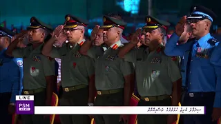 Sina-Male Bridge hulhuvumuge rasmiyyaathu