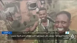 د . مختار غباشى : الوضع فى السودان خطير وهناك مأساة انسانية فى الفاشر