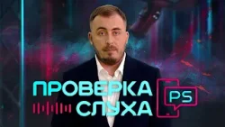 Цифровой рубль: что станет со сбережениями белорусов? / Осторожно! Фейковые начальники