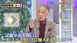 『昭和歌謡パレード』#168 3/18(水)よる10時 『昭和歌謡パレード』#168 3/18(水)よる10時