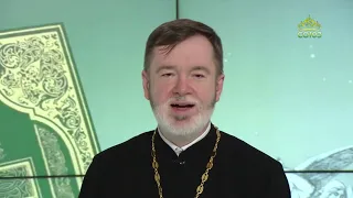 Gospel for September 19, 2026