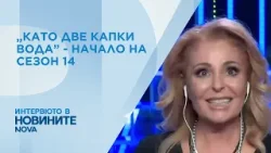 Минути до старта на най-гледаното музикално риалити в българския ефир