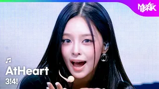 AtHeart エトハート 앳하트 - 3!4! [Music Bank] | KBS WORLD TV 260828