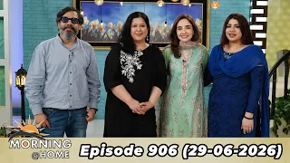 Morning At Home | Juggun Kazim | 29th JUNE 2026 | PTV Home