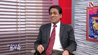 Tax and Management Consultant Swaminathan Sarma: "The Reasons Why Sri Lanka's Inflation Is Increa...