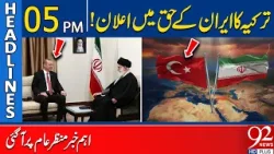 Türkiye Backs Iran Amid Rising Tensions – Major Announcement Revealed! | 92NewsHD