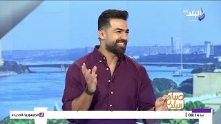 أزمات العدادات القديمة وأخطاء فواتير الكهرباء.. صباح البلد الحلقة الكاملة|| 17-9-2026