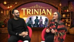 Trinjan Season 15 (Ep 3) Trinjan Season 15 (Ep 3)