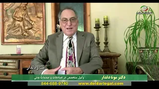 Deldar 09/09/26 Wednesday 86