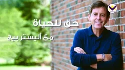 تأكيد الحضور - ج1