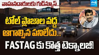 No More Stopping at Toll Plazas! India to Introduce Barrier-Free Toll Collection