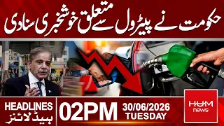 Government Announces Good News on Petrol | Major Relief for Consumers | 2 PM Headlines | Hum News