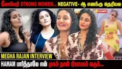நீலாம்பரி Strong Women… Negative -ஆ எனக்கு தெரியல - Actress Mekha Rajan Interview | Vasanth TV
