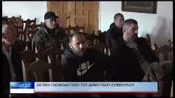 Βόλος Θετική γνωμοδότηση του Δημοτικού Συμβουλίου 120226