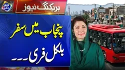 Punjab Mein Safar Bilkul Free ? | Breaking News | Lahore Rang