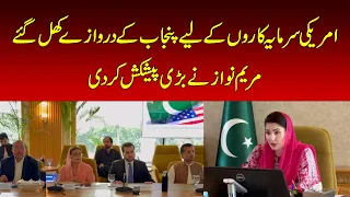 CM Maryam Nawaz Meets High-level American Business Delegation | Punjab Opens Doors to US Investment
