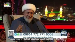 عنوان رئيسي : مولد أبي الفضل العباس عليه السلام_ حملة 14000 نصير