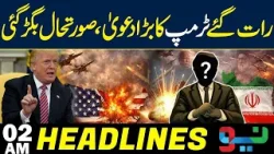 Breaking: Trump’s Midnight Statement Escalates Situation | Headlines 02 AM | NEO News