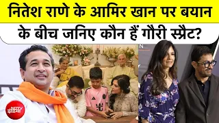 Aamir Khan की Third Wife Gauri Spratt कौन हैं? Nitish Rane के विवादित बयान के बीच जानिए पूरी कहानी