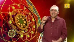 நல்ல நேரம் 15-01-2026  | Shakthi TV