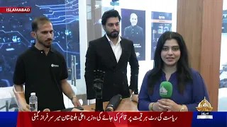 Smart World | Sehar Ghafoor | PTV News | 27-06-2026
