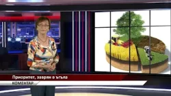 Агрокоментар: Земеделието на ЕС – приоритет само на думи?