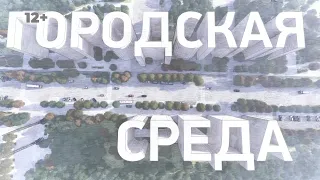 Волгоград приобретает современный облик при активном участии молодёжи
