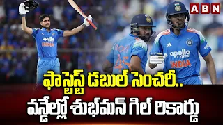 ఫాస్టెస్ట్‌ డబుల్ సెంచరీ..వన్డేల్లో శుభ్‌మన్‌ గిల్ రికార్డు | Shubman Gill Double Century in ODI