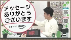 Oh！Cha 15（お茶行こう） 2月5日(木曜日)【ショップチャンネル】