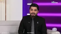 صباحكم رياضي مع عماد الزبيدي وغادة باسل