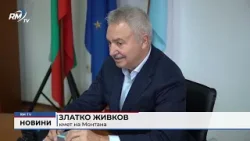 RM TV: Заради рекордни сметки за газ: Монтана спря топлото в училищата и администрацията