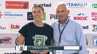 ΠΑΟΚ - Αναγέννηση Άρτας | MVP του τελικού του Σούπερ Καπ η Ελίνα Τροχίδου