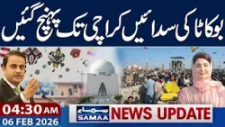 Basant Celebration | Basant  Reach Karachi | 04:30 AM News Updates | SAMAA TV